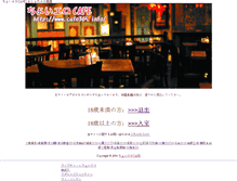 Tablet Screenshot of cafe365.info